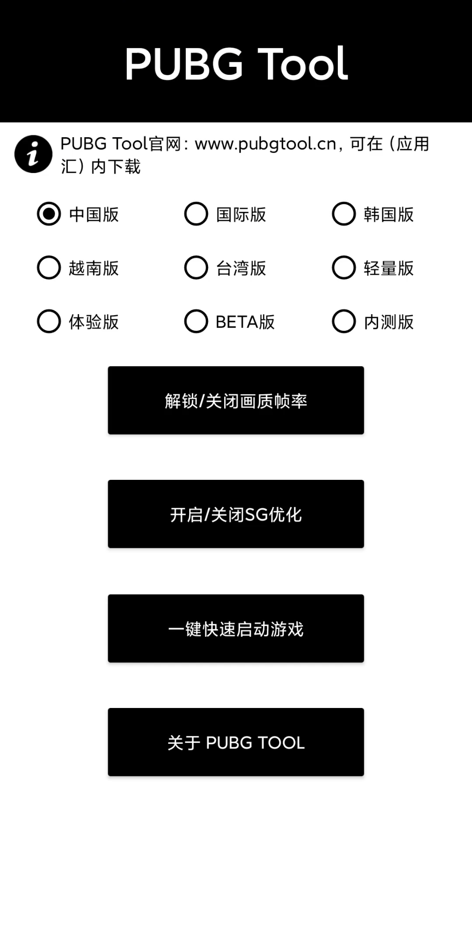 红米note9吃鸡帧数图片