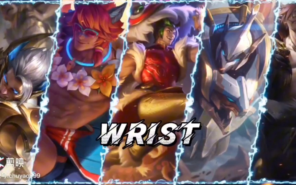 玩腕豪不就图一个一拳打残五个吗