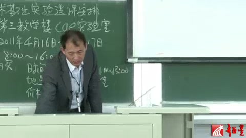 [图]机械制造基础-加工方法（吉林大学-曲教授）