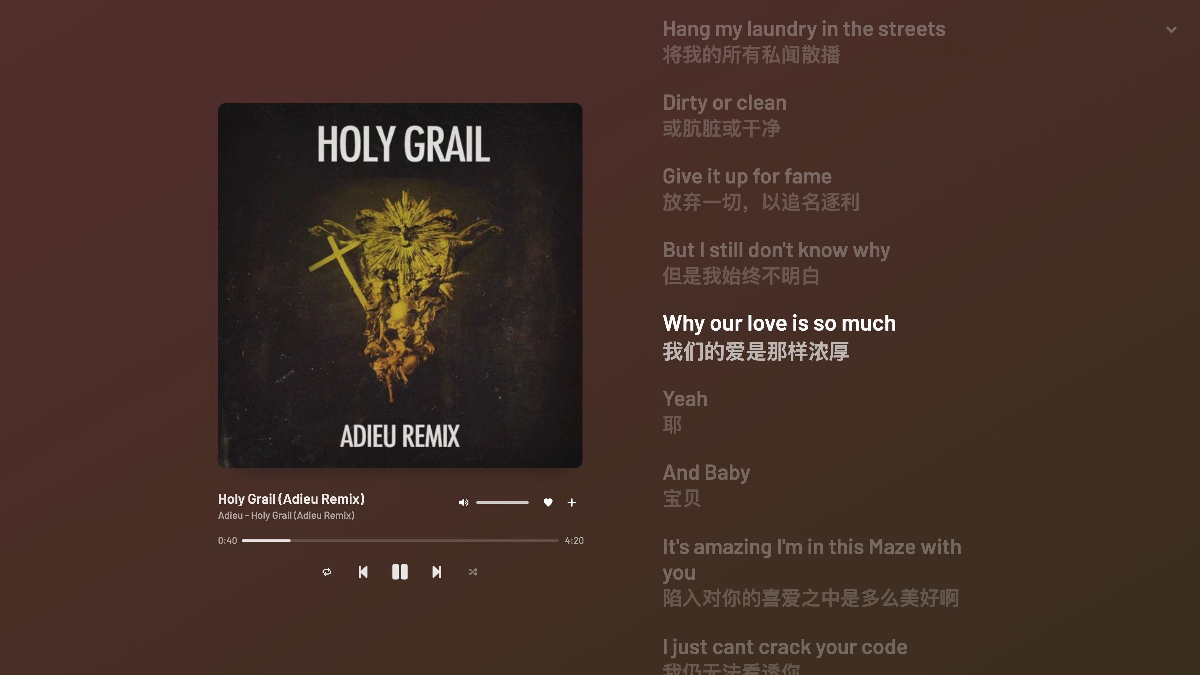 “流年易逝,爱恨难分”《Holy Grail (Adieu Remix)》哔哩哔哩bilibili