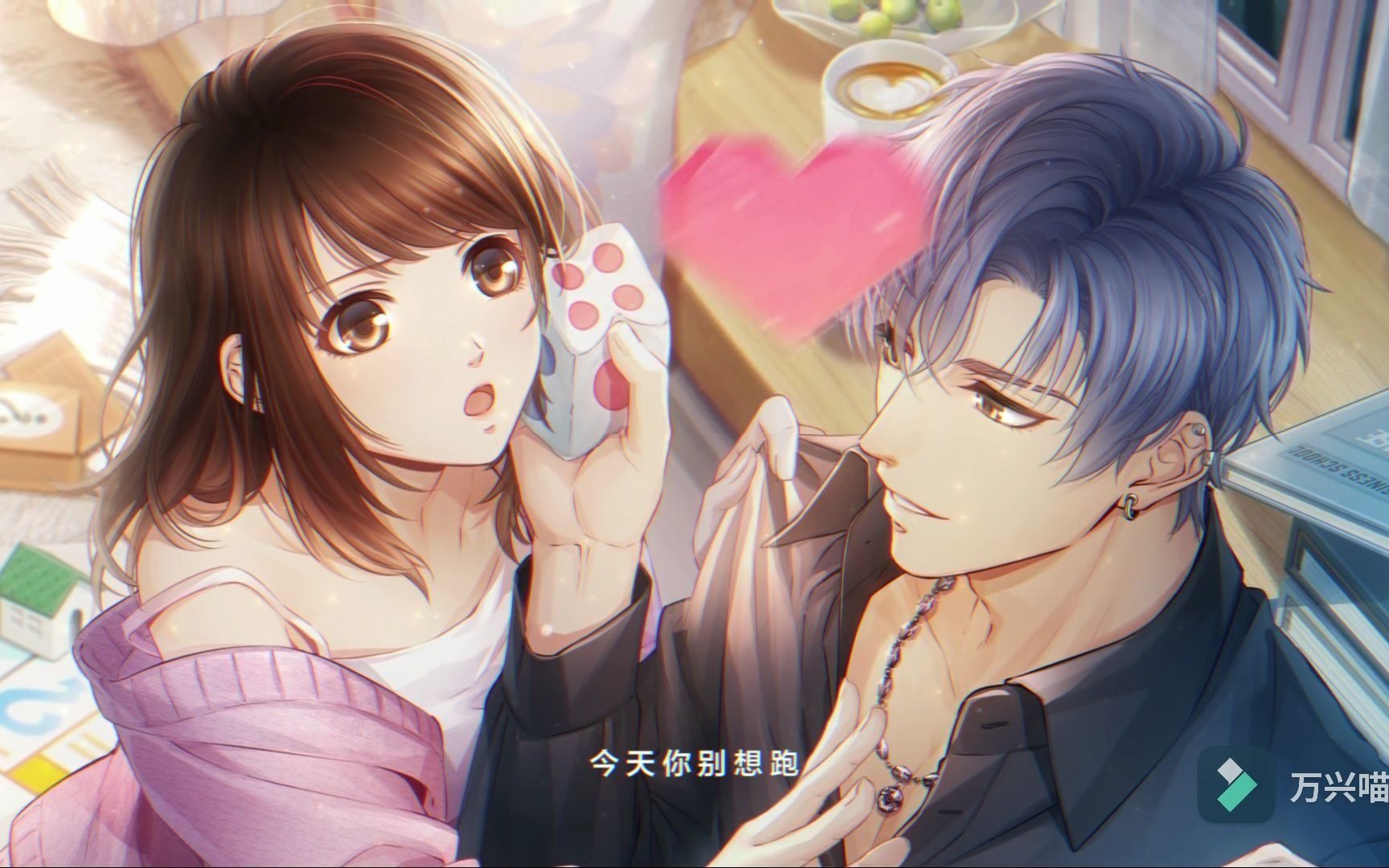 【恋与制作人】凌肖pv混剪