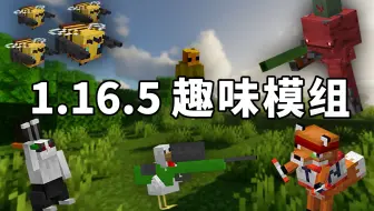 R键整理 我的世界minecraft模组介绍 1 妈妈再也不用担心我的背包乱了 哔哩哔哩 Bilibili