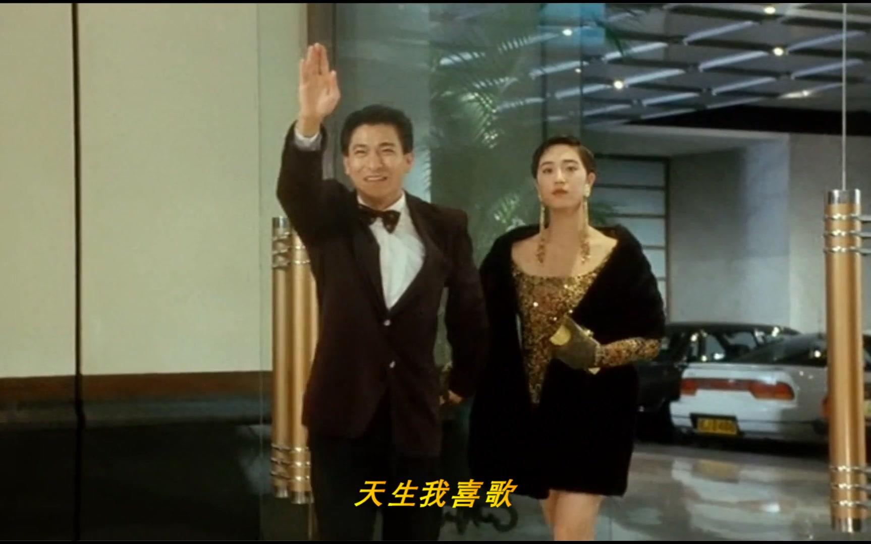 九刀赌侠陈法蓉刘德华乱世巨星