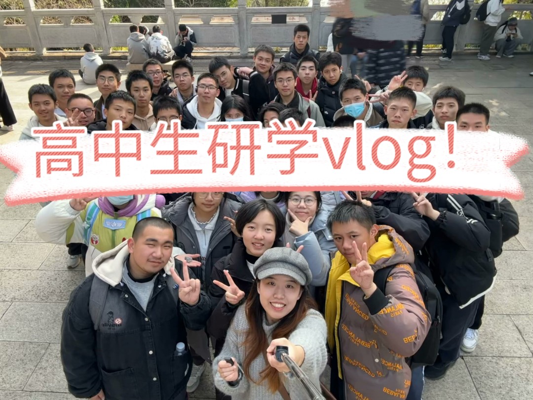 【研学vlog】一趟从马尾转到仓山区的旅游哔哩哔哩bilibili