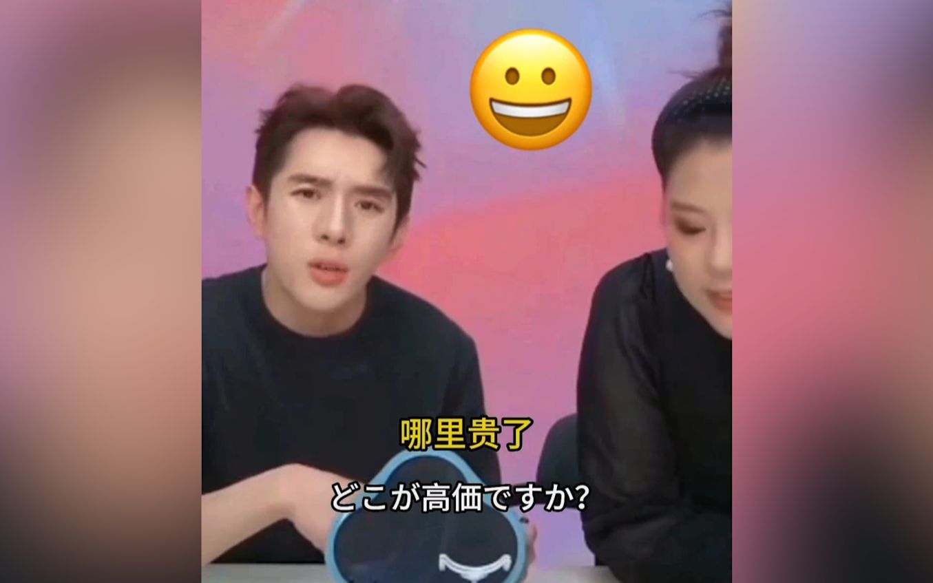 李佳琦花西子视频被ai生成四国语言:英法日韩版,律师称或涉嫌侵权