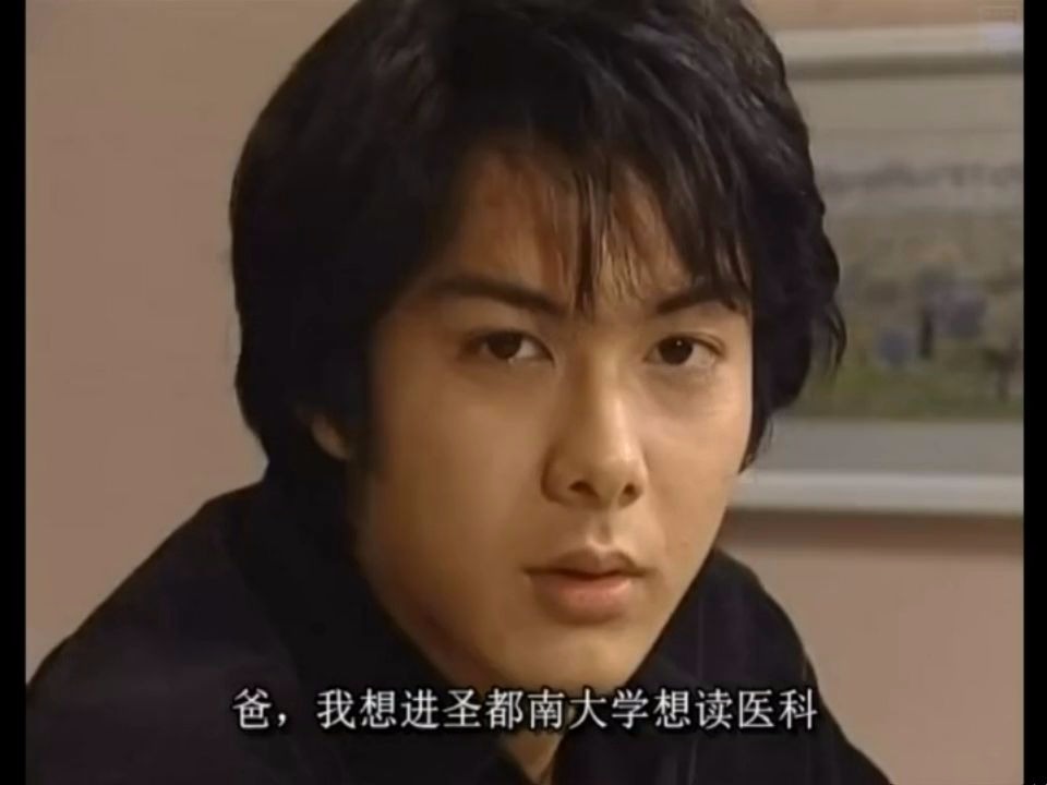 柏原崇 一吻定情96版 婆婆幻想的美好未来生活