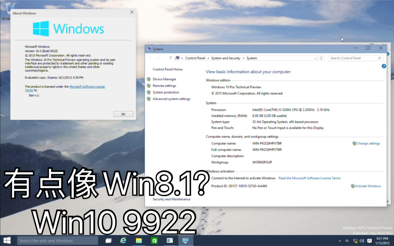 像Win8.1却也有点像正式版?Windows 10 9922哔哩哔哩bilibili