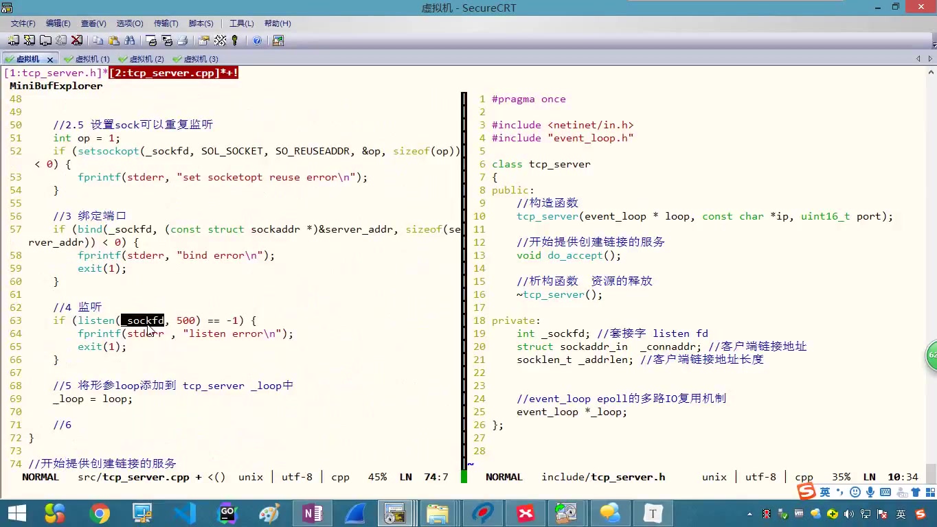 c++开发之网络服务器框架哔哩哔哩bilibili