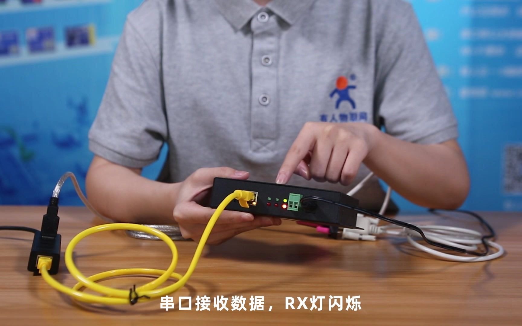 工业级双串口服务器怎么使用?看这里~