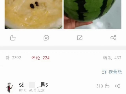 触发关键词了???呵呵哔哩哔哩bilibili