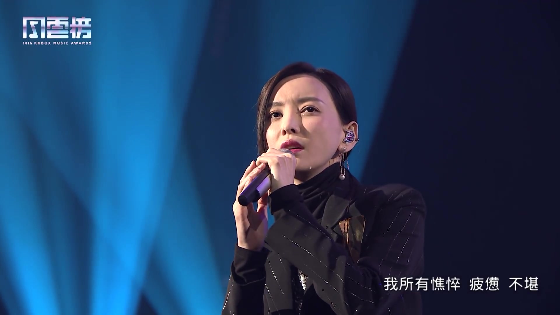 于文文kellyyu–体面奉陪第14届kkbox风云榜