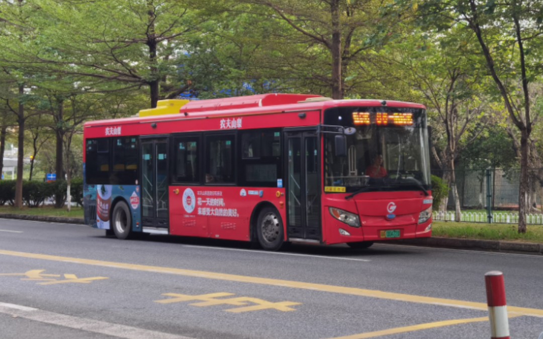 [广州公交/水视频]市国家档案馆(大学城)报站已完整补全(86路)