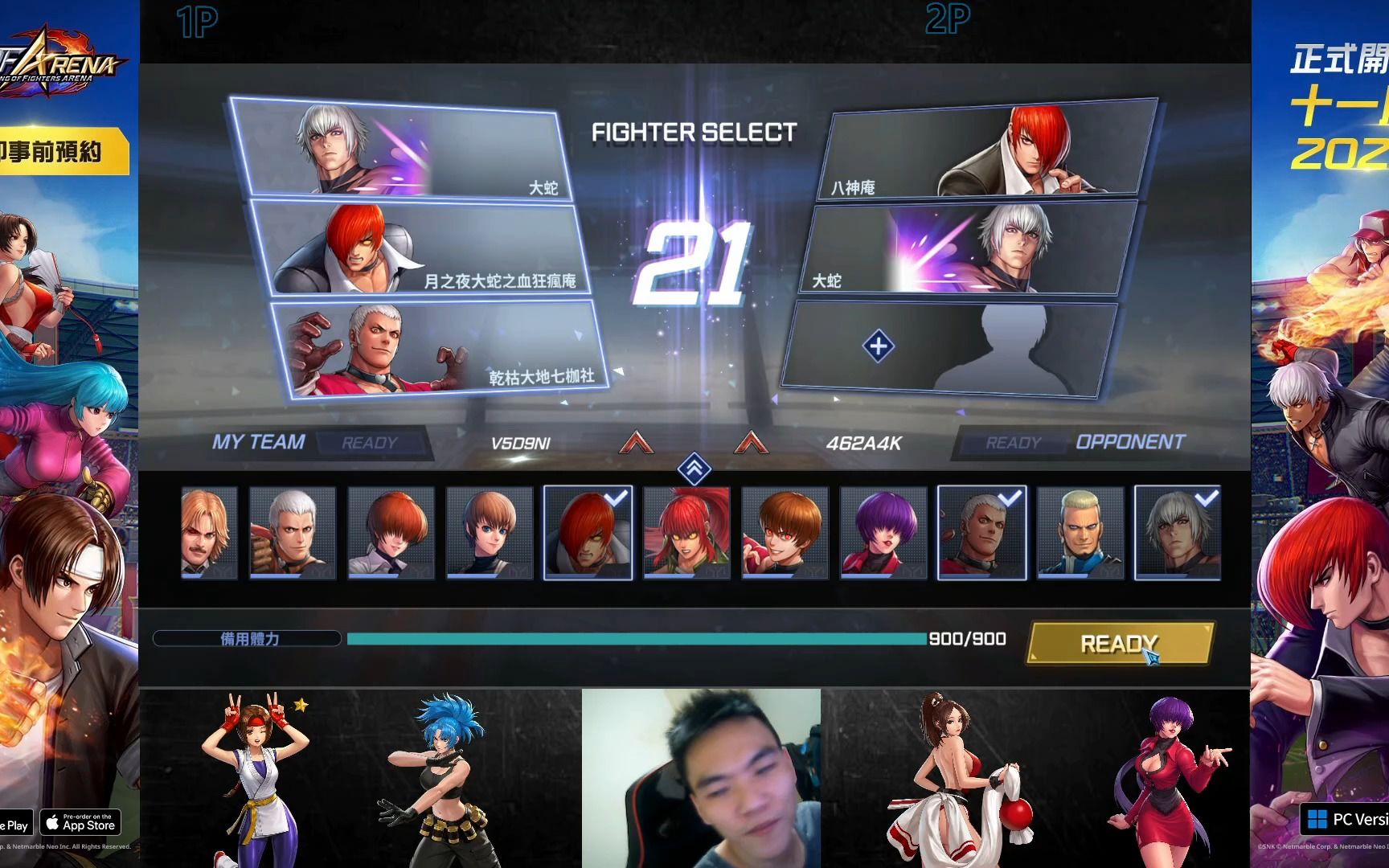 30 网石拳皇手游新作:拳皇竞技场 格斗玩家曾家镇宣传试玩对战部分