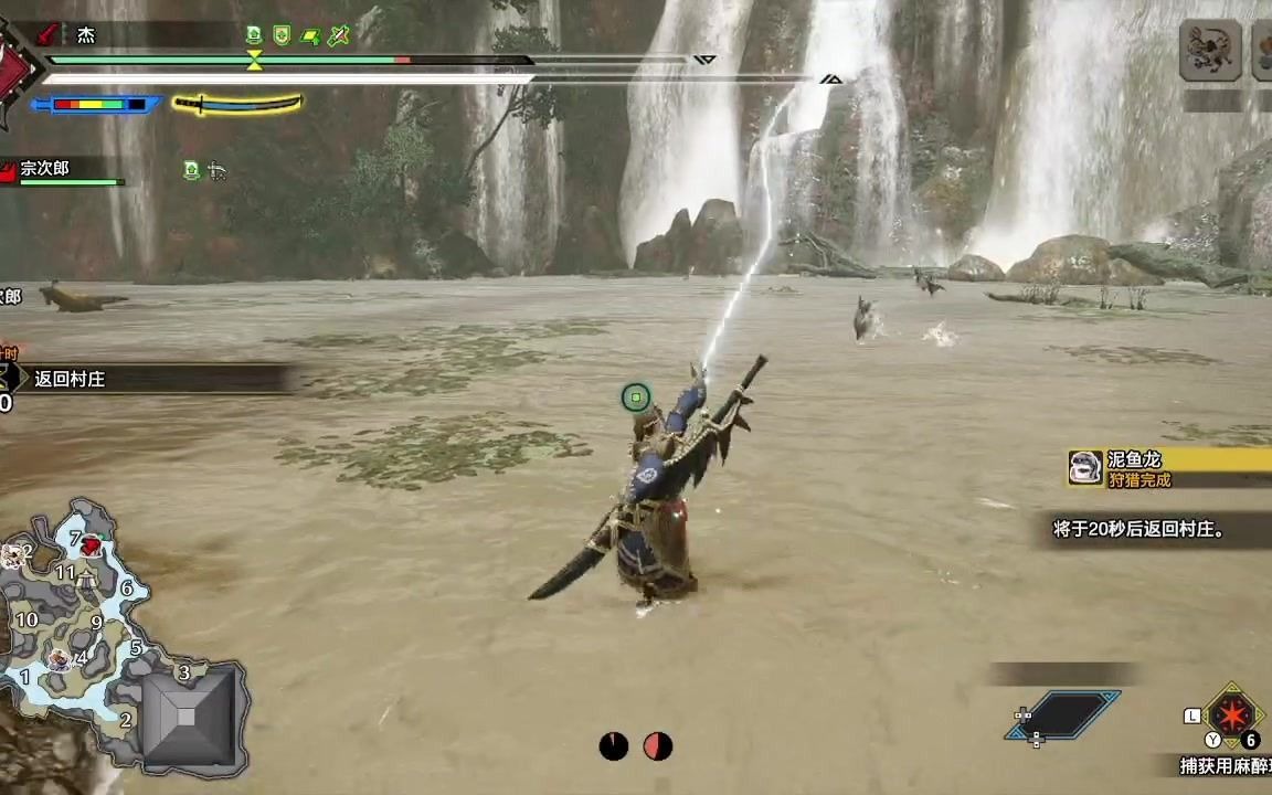 【mhr】太刀 泥鱼龙 2分52 无限制