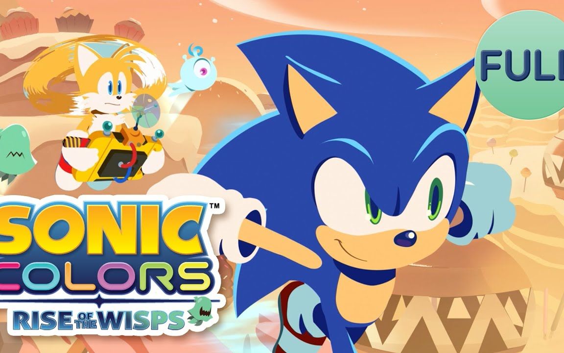 [图][中文字幕/日配/完整版] 索尼克缤纷色彩: 威斯的崛起 Sonic Colors: Rise of the Wisps 完整版 [音速汉化组]