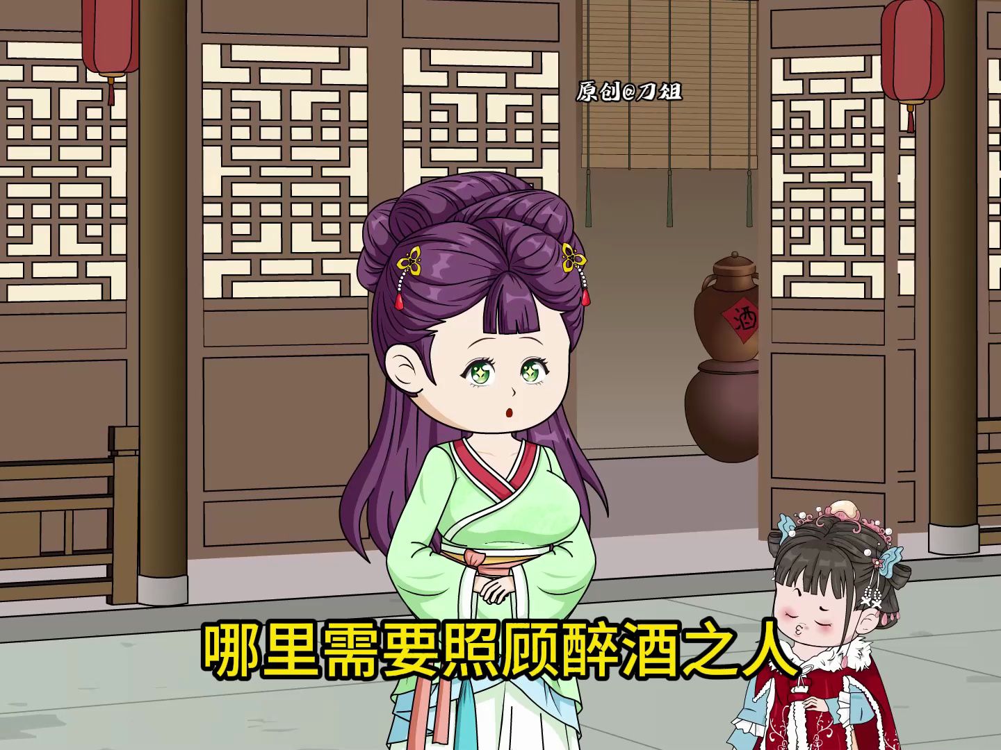 炮灰公主 第102集-炮灰公主-刀俎-炮灰公主-刀俎-哔哩哔哩视频