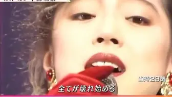 マツコのdx音楽会中森明菜 哔哩哔哩 Bilibili