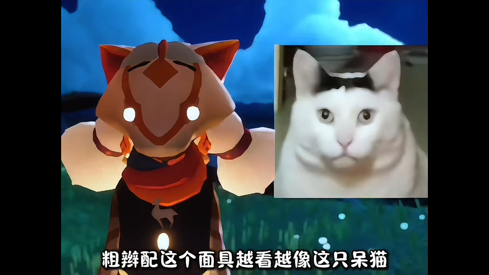 哈哈哈粗辫77狐狸面具绝了!