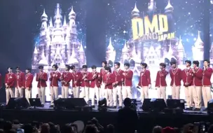 Download Video: 【netjames】240221 Domundi d团演唱会dmdland2日本场 全程 自存