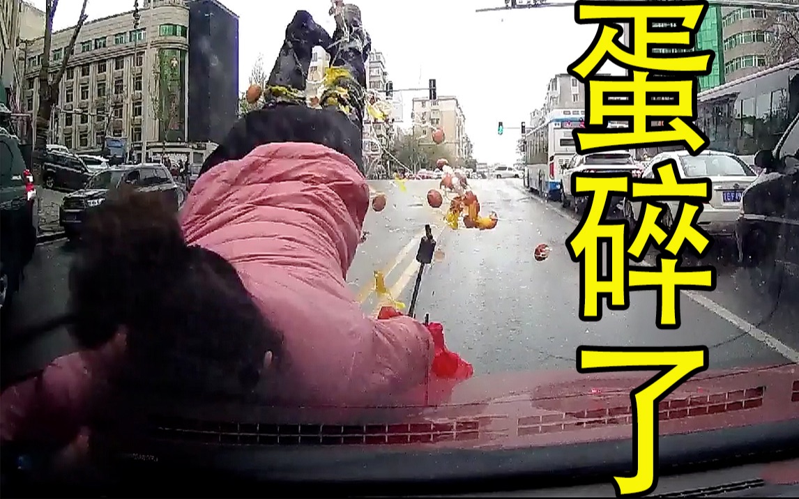 奔跑的大姨蛋蛋碎了20200801第75期