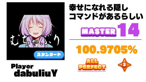 マツコのdx音楽会 哔哩哔哩 Bilibili マツコのdx音楽会 哔哩哔哩 Bilibili