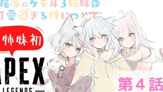 生肉 特訓 Fps初心者努力练习中 哔哩哔哩 Bilibili