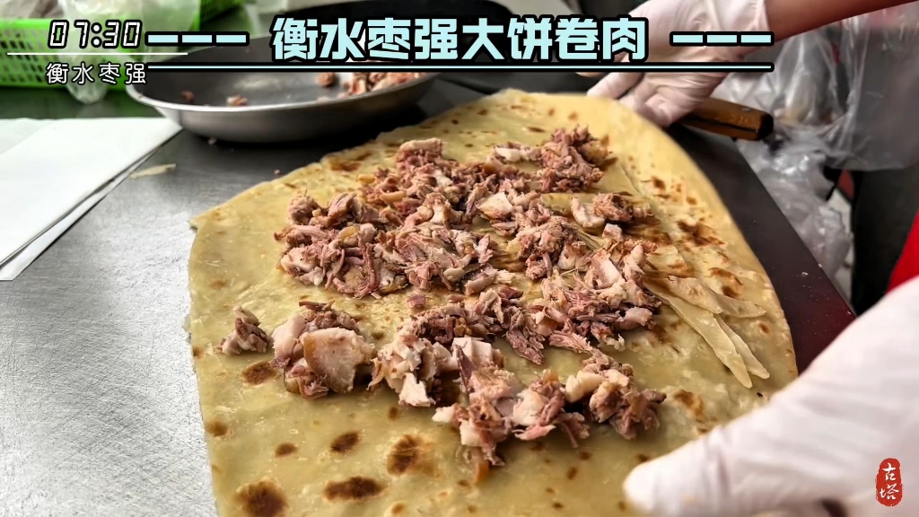 枣强美食图片