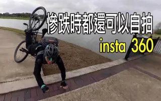 山地车gopro 自行车骑行 搜索结果 哔哩哔哩弹幕视频网 つロ乾杯 Bilibili