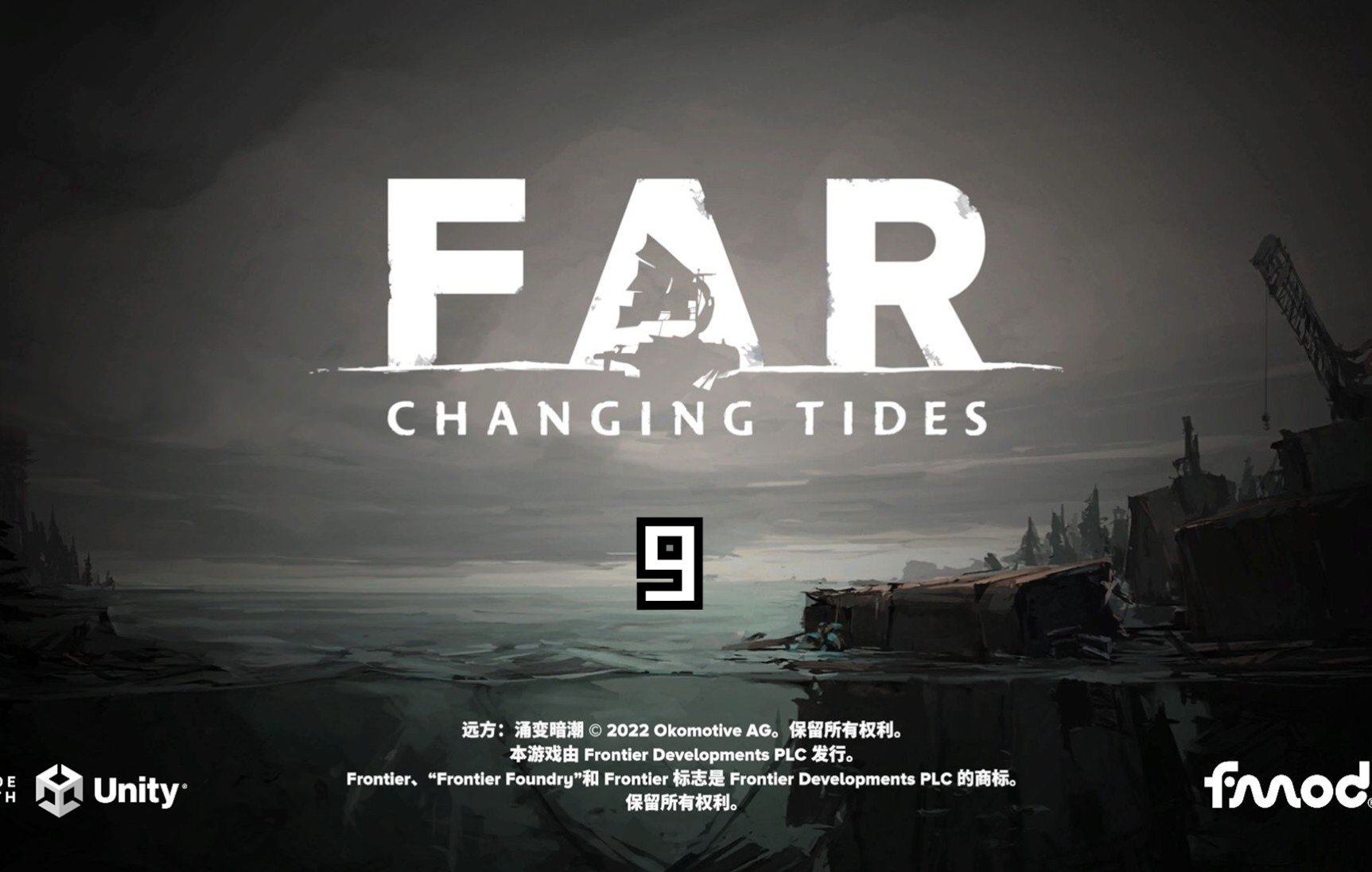 [图]远方：涌变暗潮 p9 FAR: Changing Tides