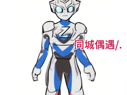 α 是阿尔法, β是贝塔, ε是亲西秀的嘴