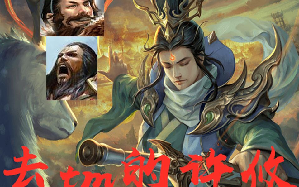 三国杀移动版 新生歌王神陆逊的本质是什么?就是复读机 bb机