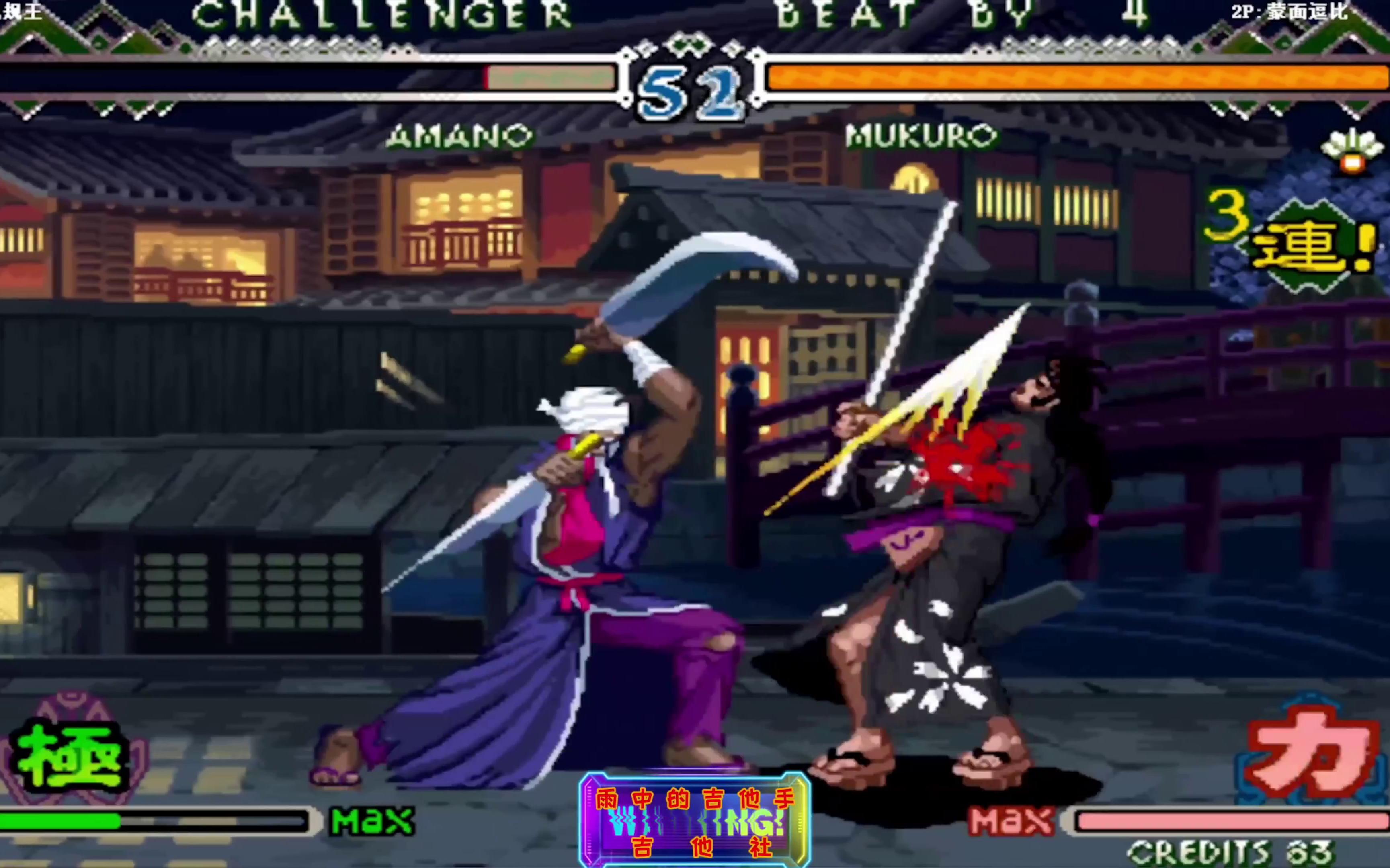 活动  月华剑士2