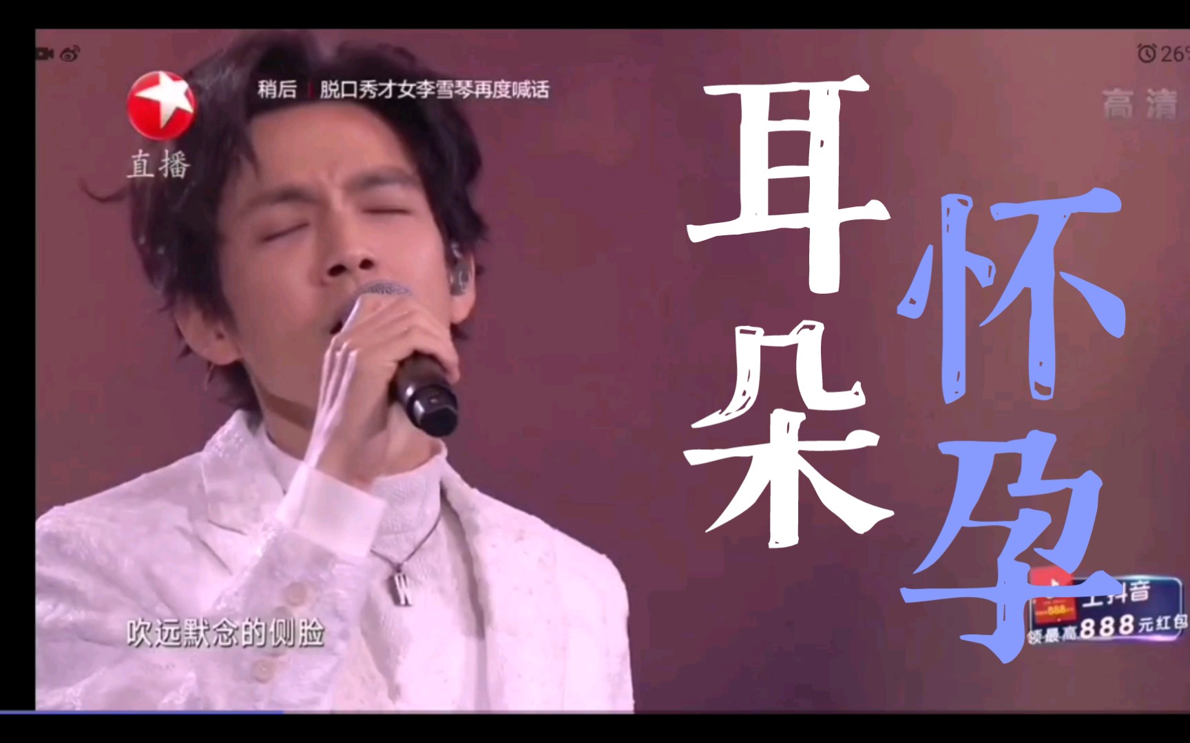 明星的高光时刻钟汉良深情演唱飞鸟与蝉