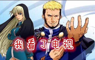 解密息吹之岚高尼茨究竟是谁