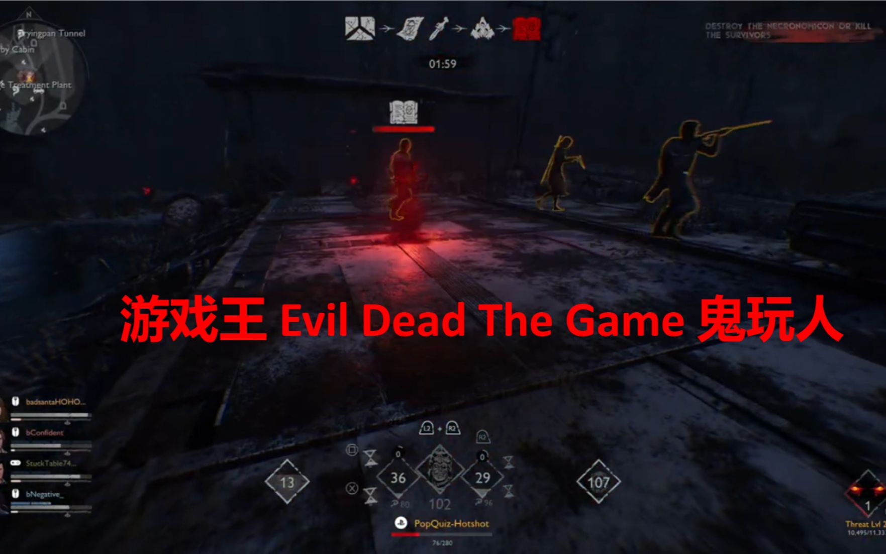 [图]「gameranx（熟肉）」游戏王 Evil Dead The Game 鬼玩人