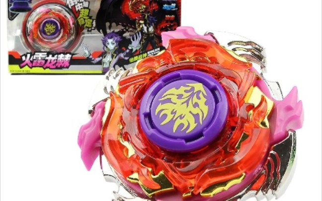 活动作品差强人意再版火雷龙棘拆箱评测