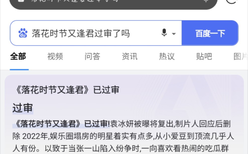 明天就是营销号口中的29号 估计又有一大波黑热搜黑营销 从上个星期开始一堆营销号说明天定档播出 在那里铺线呢明天播出也会被黑不播指不定又有一套嘲...