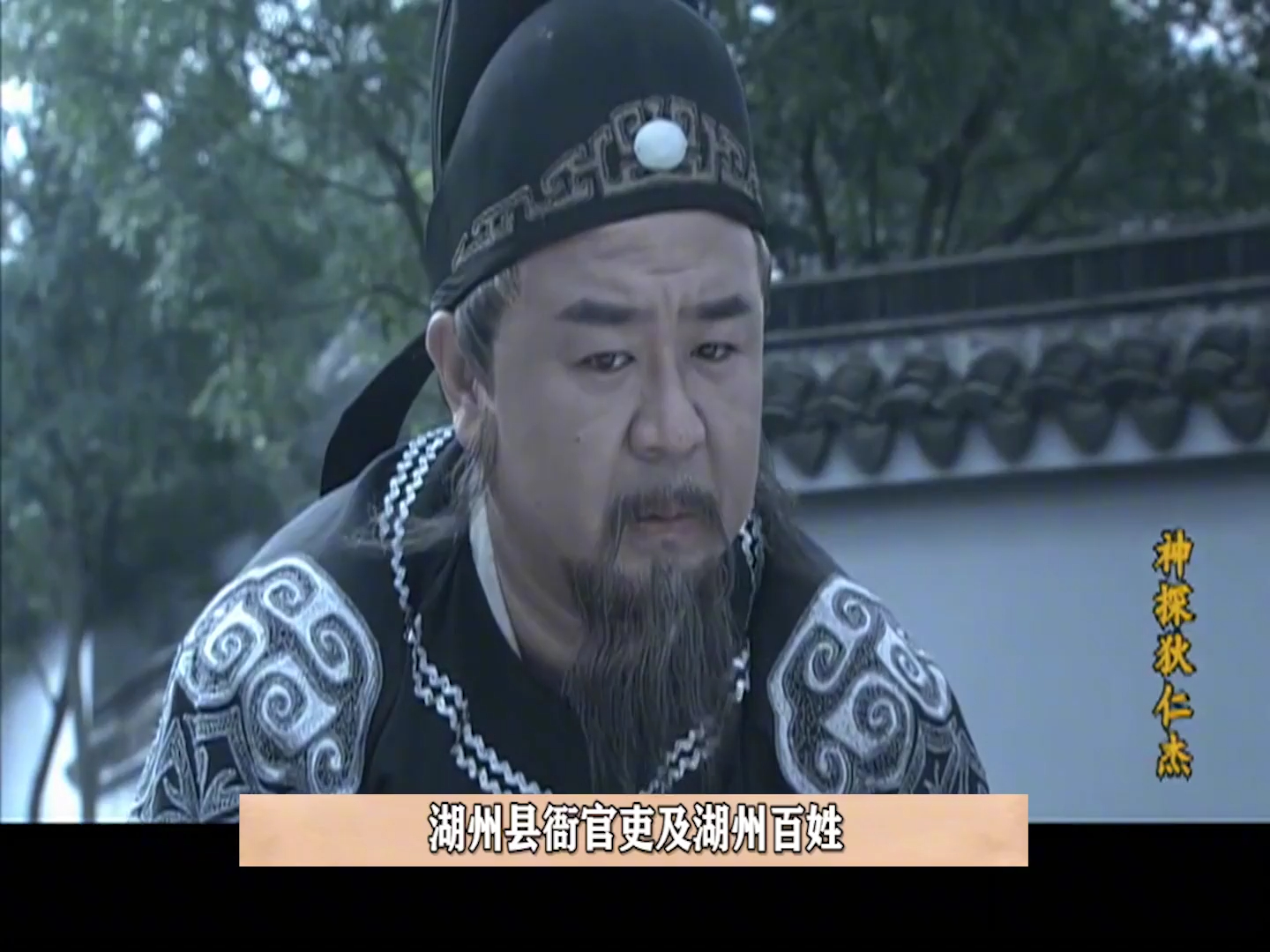 狄仁杰一招守株待兔,揭开紫袍人的面巾,识破他的诡计,众人大惊