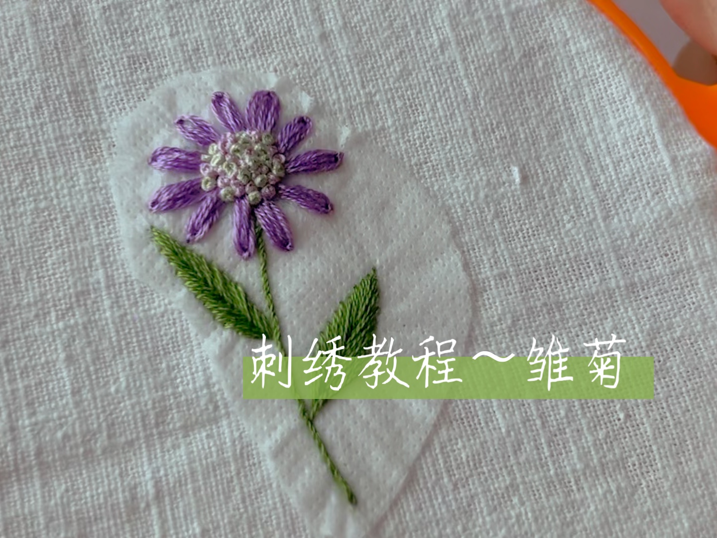 衣服绣花图案简单教程图片