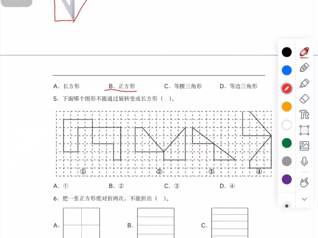 小凌7.13.18点哔哩哔哩bilibili