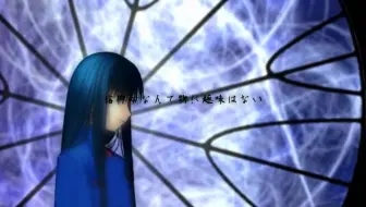 蘑菇 型月 Type Moon Ddd剧场版1 拒食过食 哔哩哔哩 Bilibili