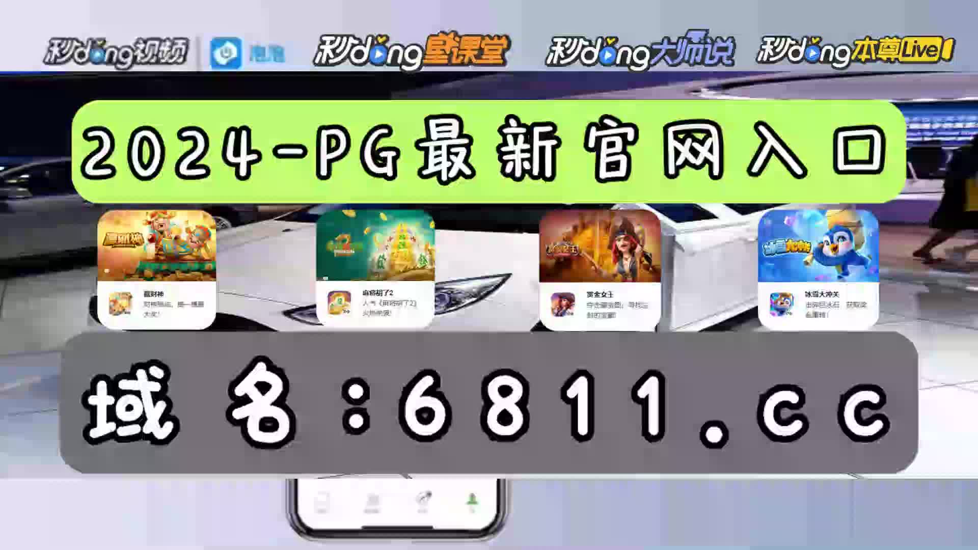 3分鐘讲解捕鱼大金鲨越大倍数越高