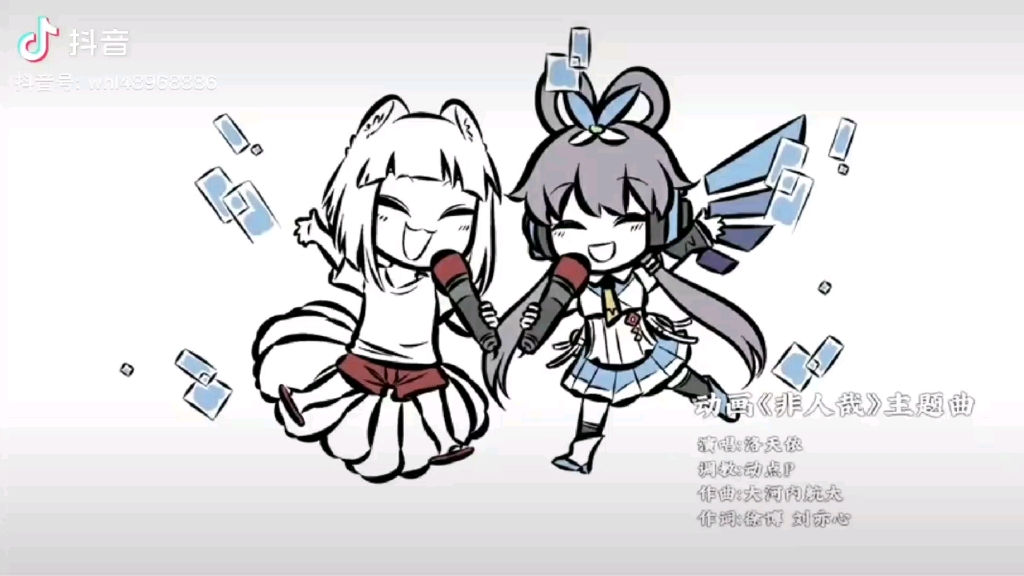 非人哉万圣街有兽焉主题曲-善良和兽的有兽焉美美-善良和兽的有兽焉