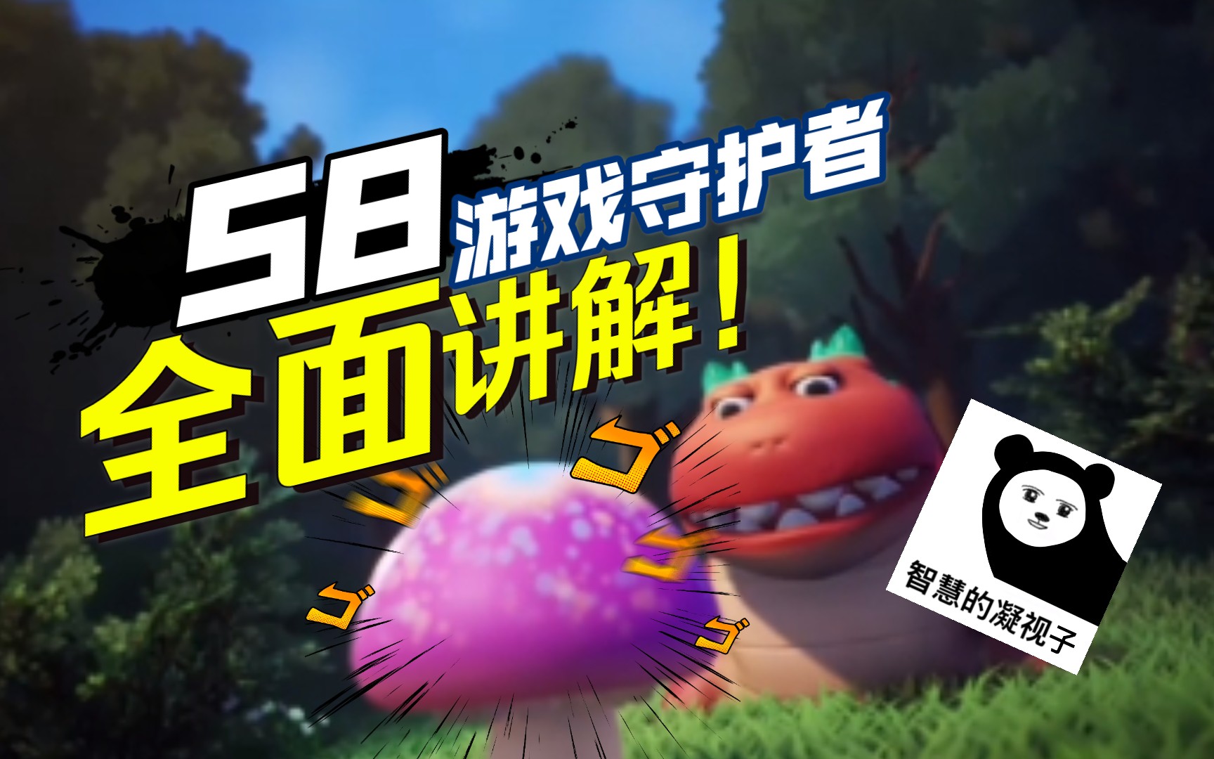 香肠派对s8登陆正式服新赛季更新内容全面讲解