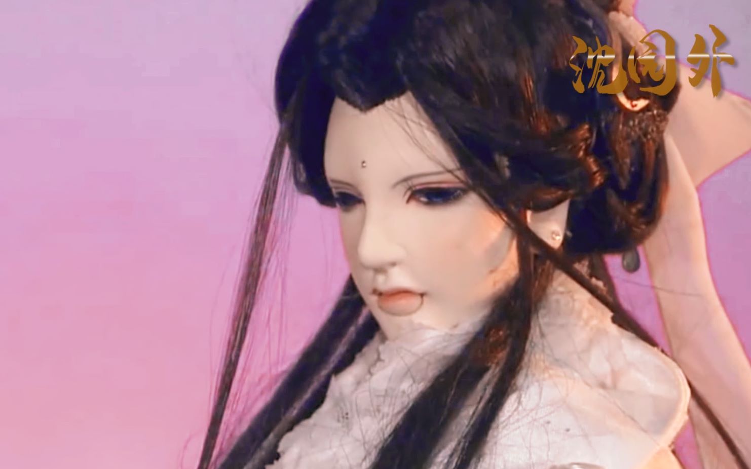 【跨档拉郎|玄同×贺楼琼宇】沈园外_哔哩哔哩_bilibili