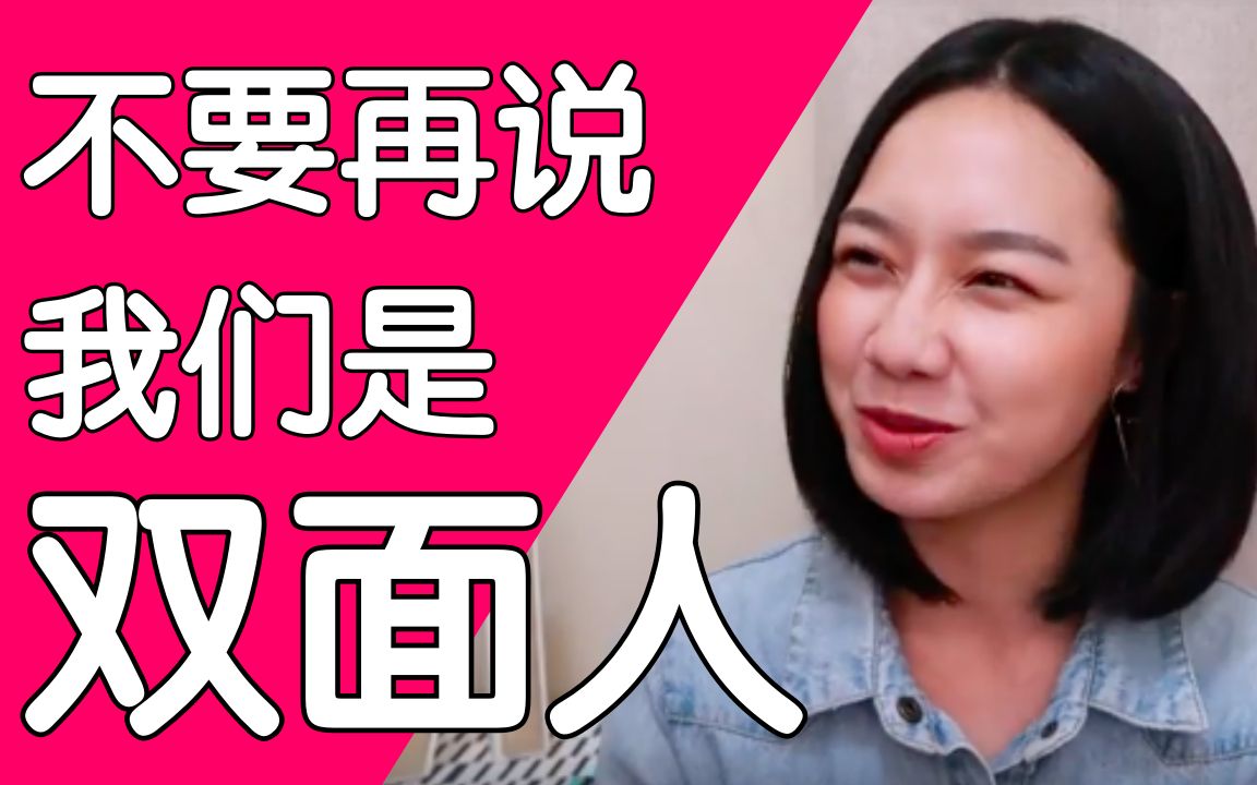 [图]关于双子座你可能不知道的10件事？｜Megan Zhang