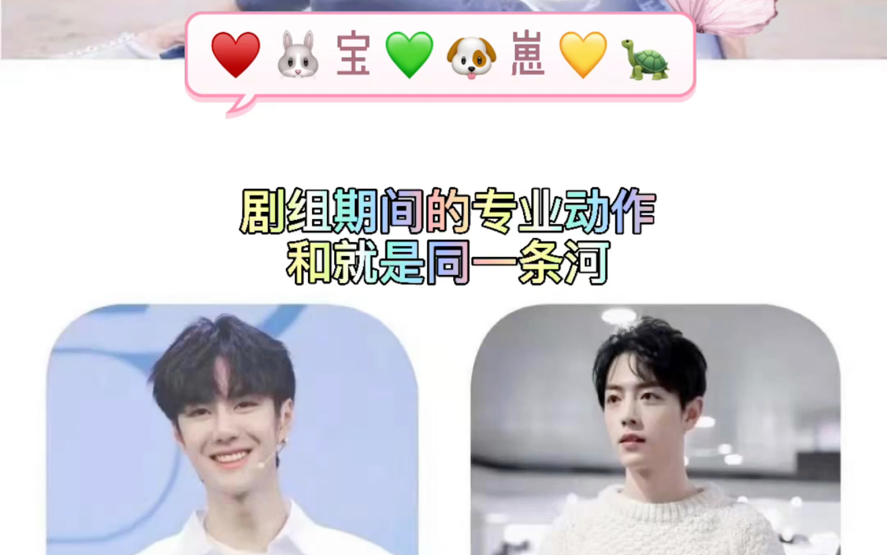 天天向上嗑点哔哩哔哩bilibili