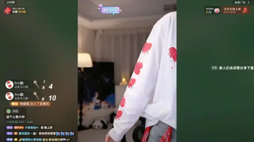 20260128王不染直播录屏_哔哩哔哩_bilibili