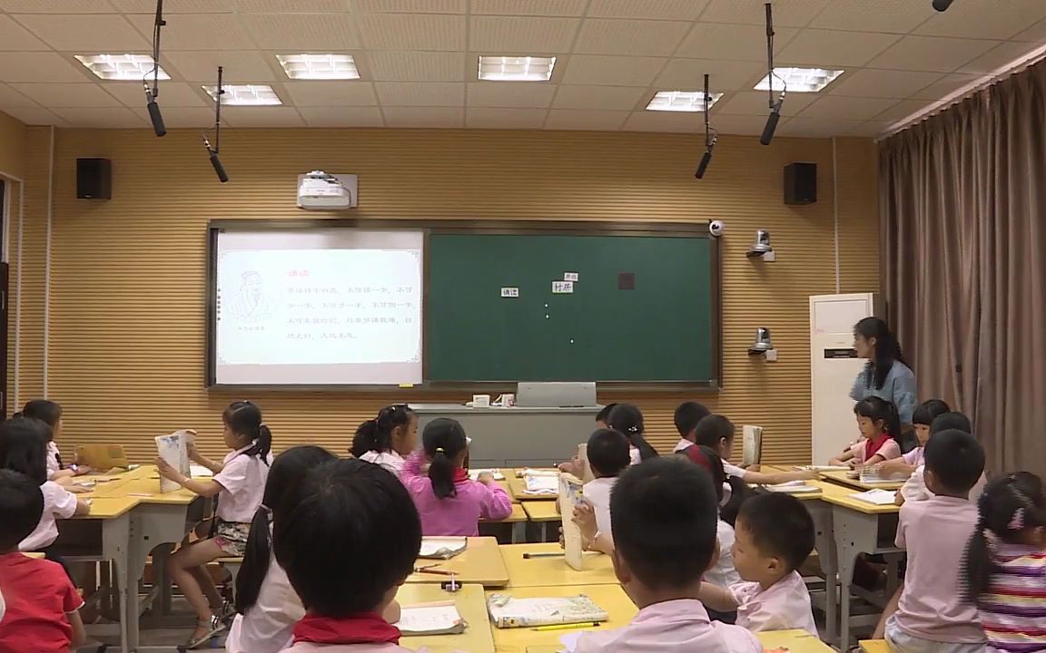 [图]《1 古诗二首村居》-黄老师-部级-有PPT-高清 51备课 部编版小学语文 省级公开课 优质课 精品课 名师课堂 示范课 磨课 千课万人 微课 同课异构