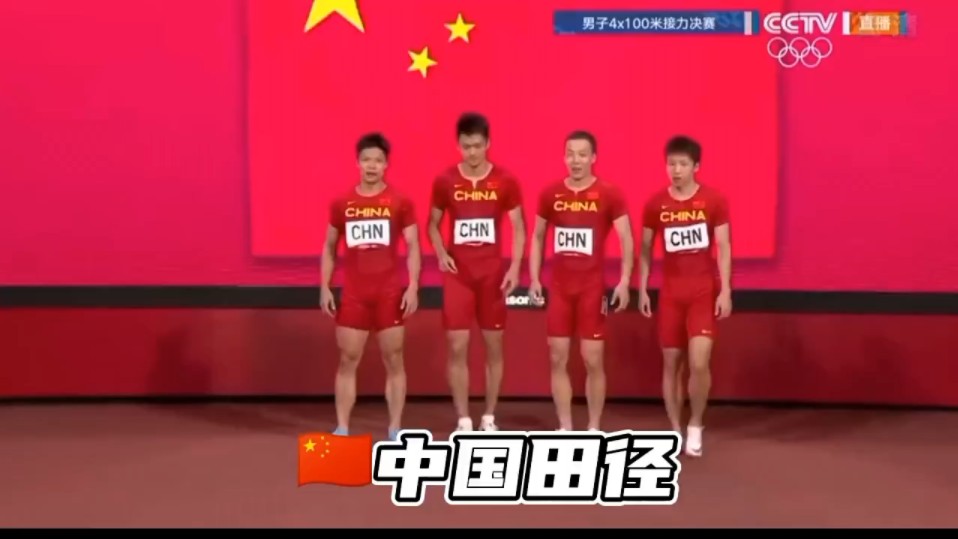 中国田径哔哩哔哩bilibili